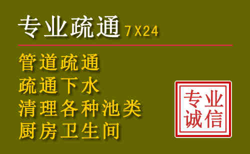 资阳污水池清理抽污案例