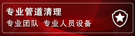 资阳管道疏通电话