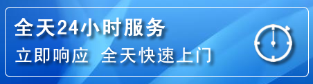 资阳24小时管道清理电话