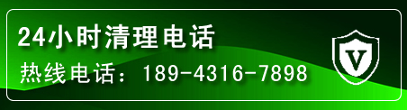 资阳疏通下水管道电话