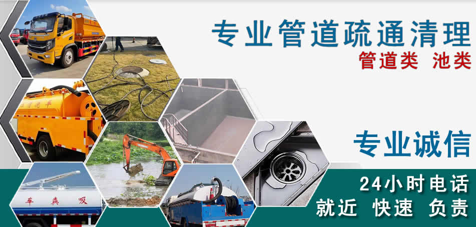 资阳下水管道清理疏通