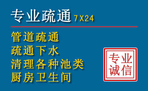 资阳科技助力下的2026年夏季窨井管道疏通的新特点